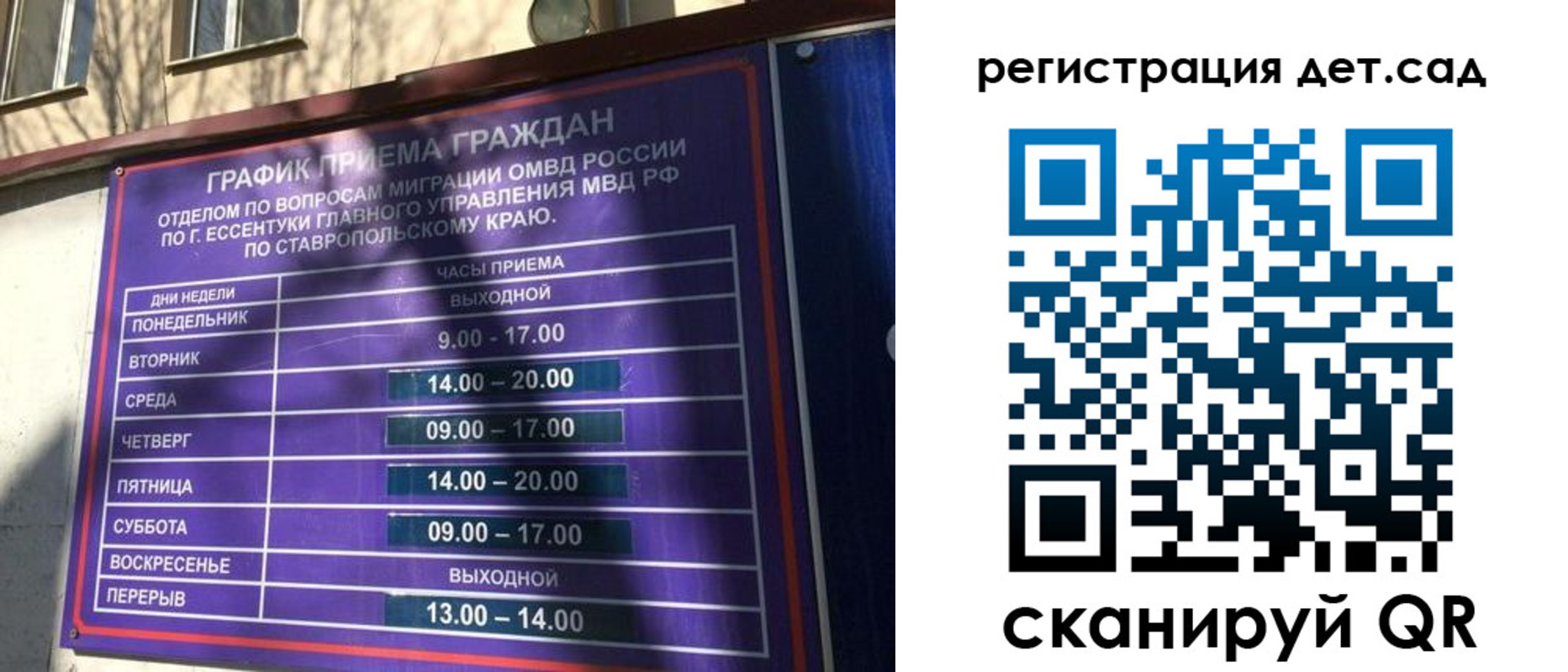 временная регистрация в квартире в Таштаголе