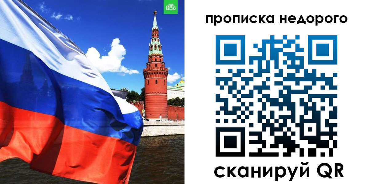 прописка иностранных граждан в Таштаголе
